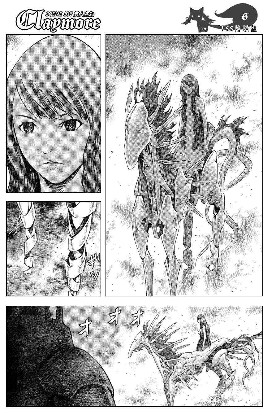 第137话