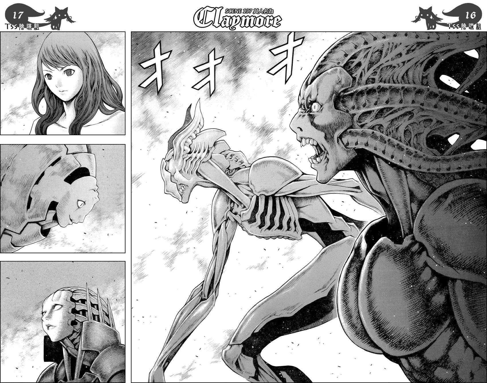 第137话