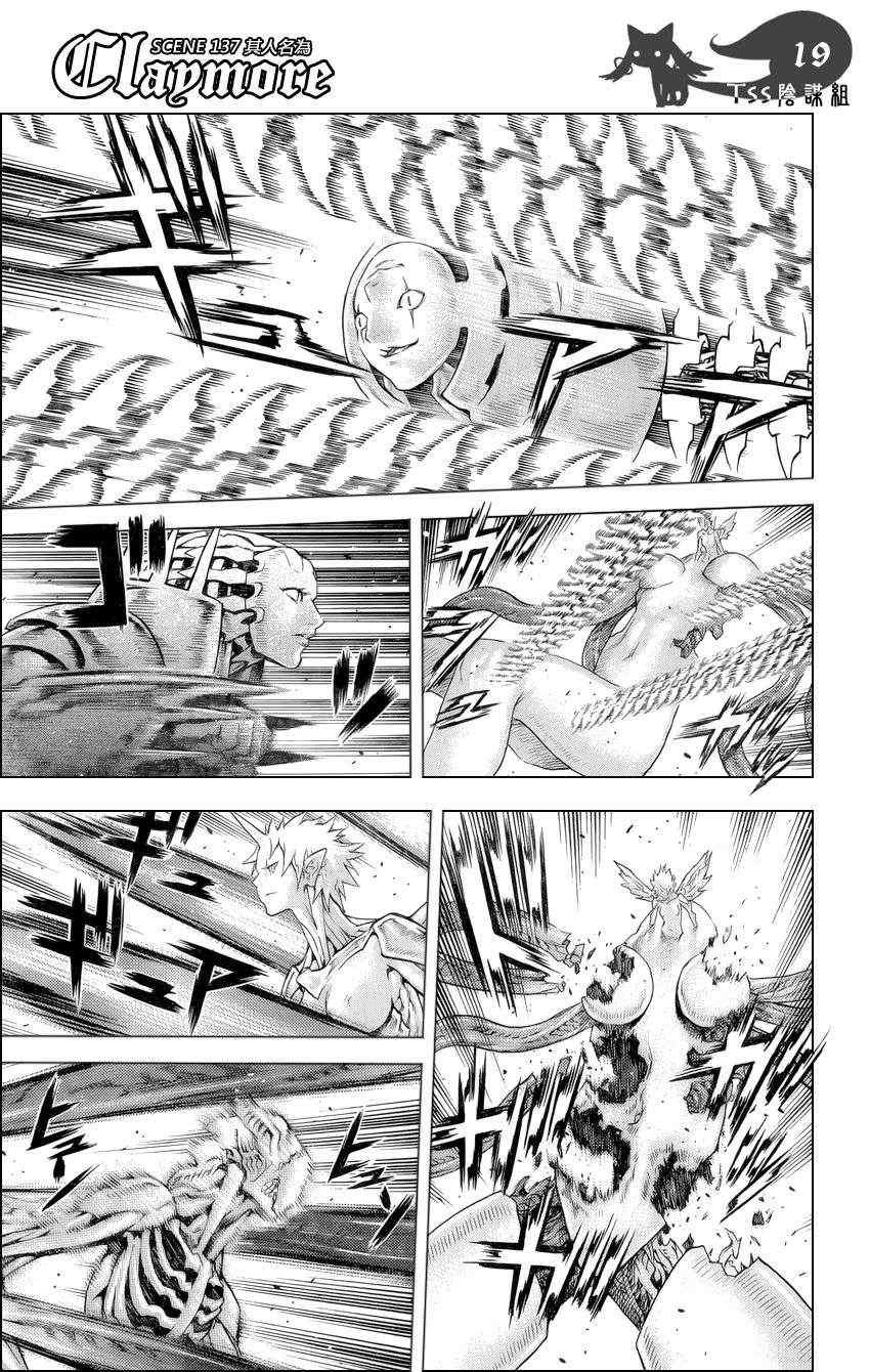 第137话