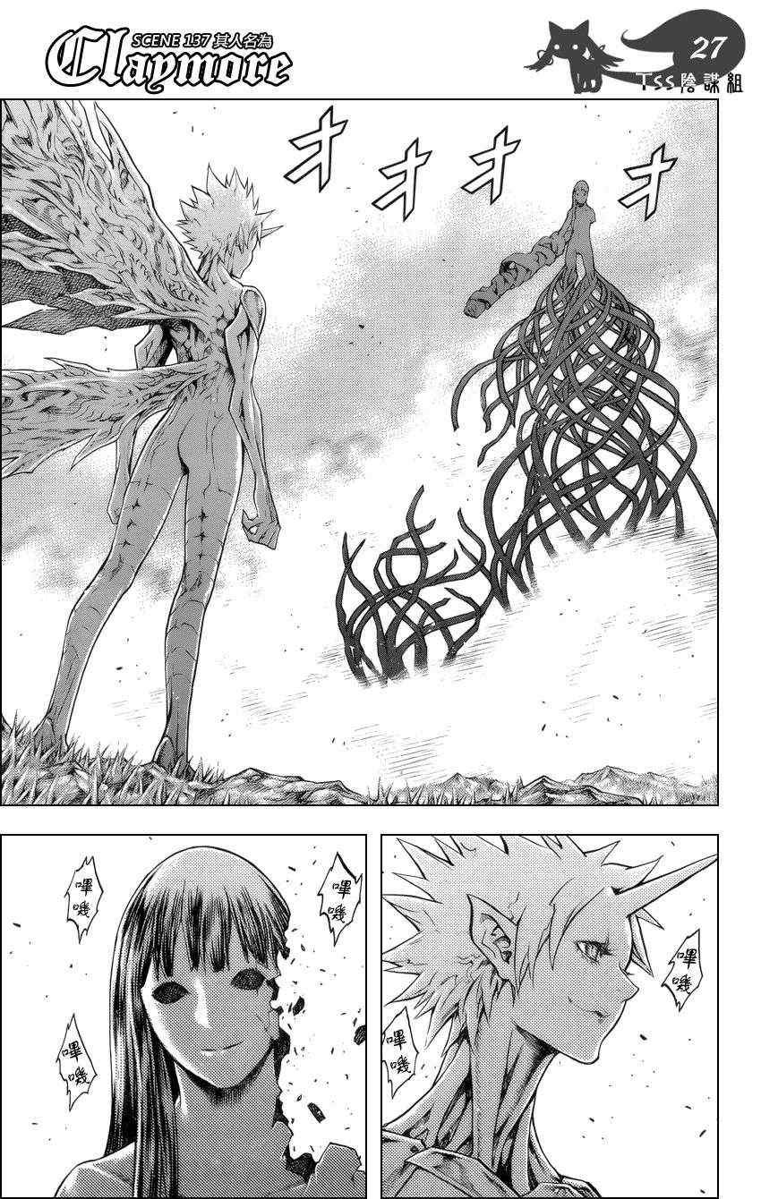 第137话