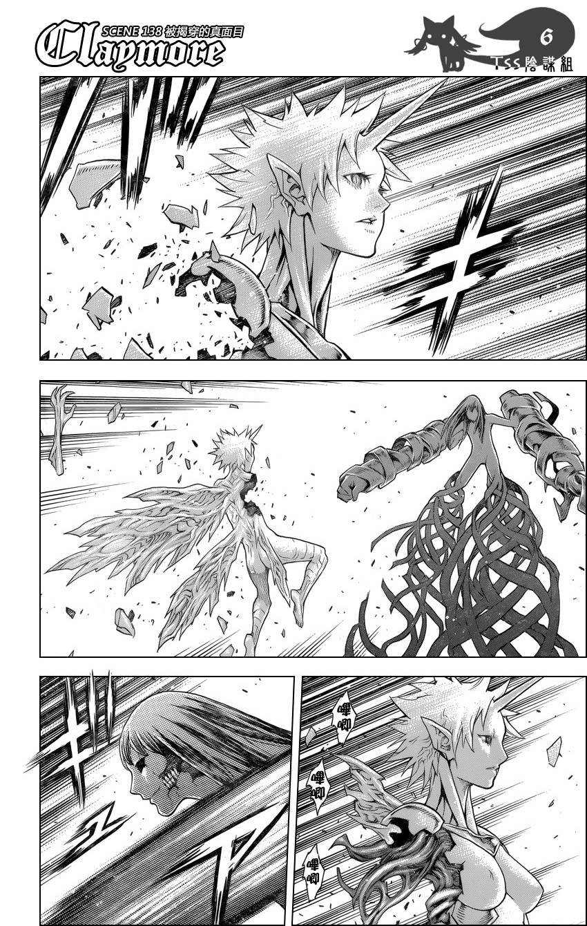 第138话