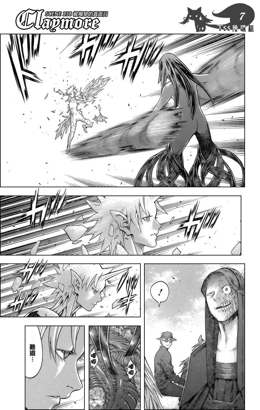 第138话