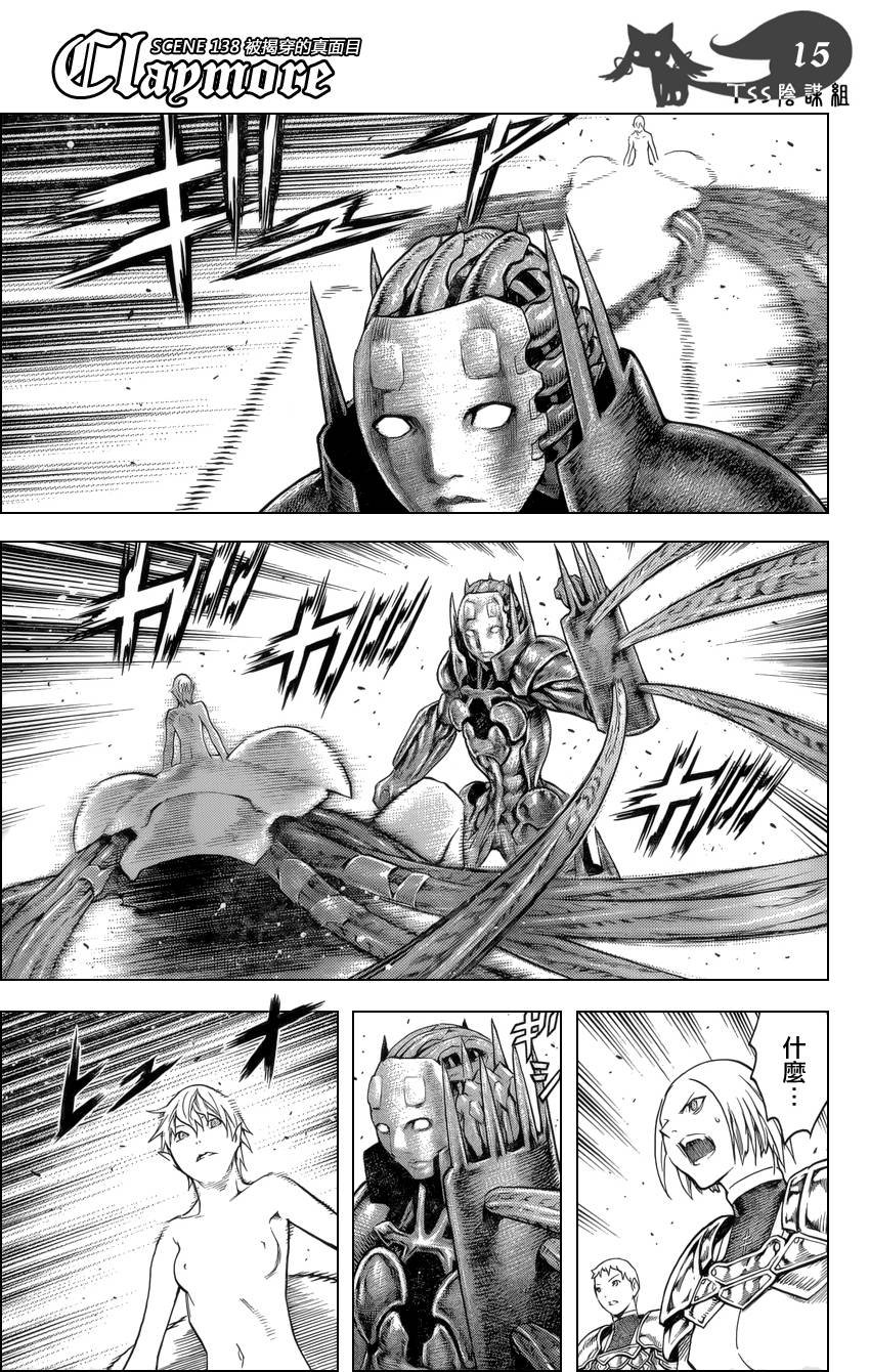 第138话