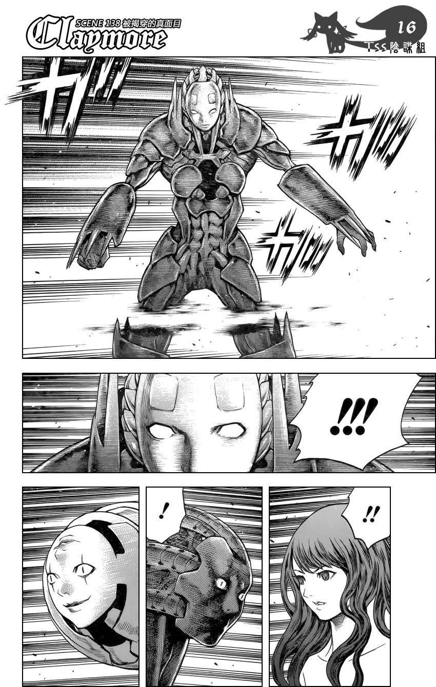 第138话
