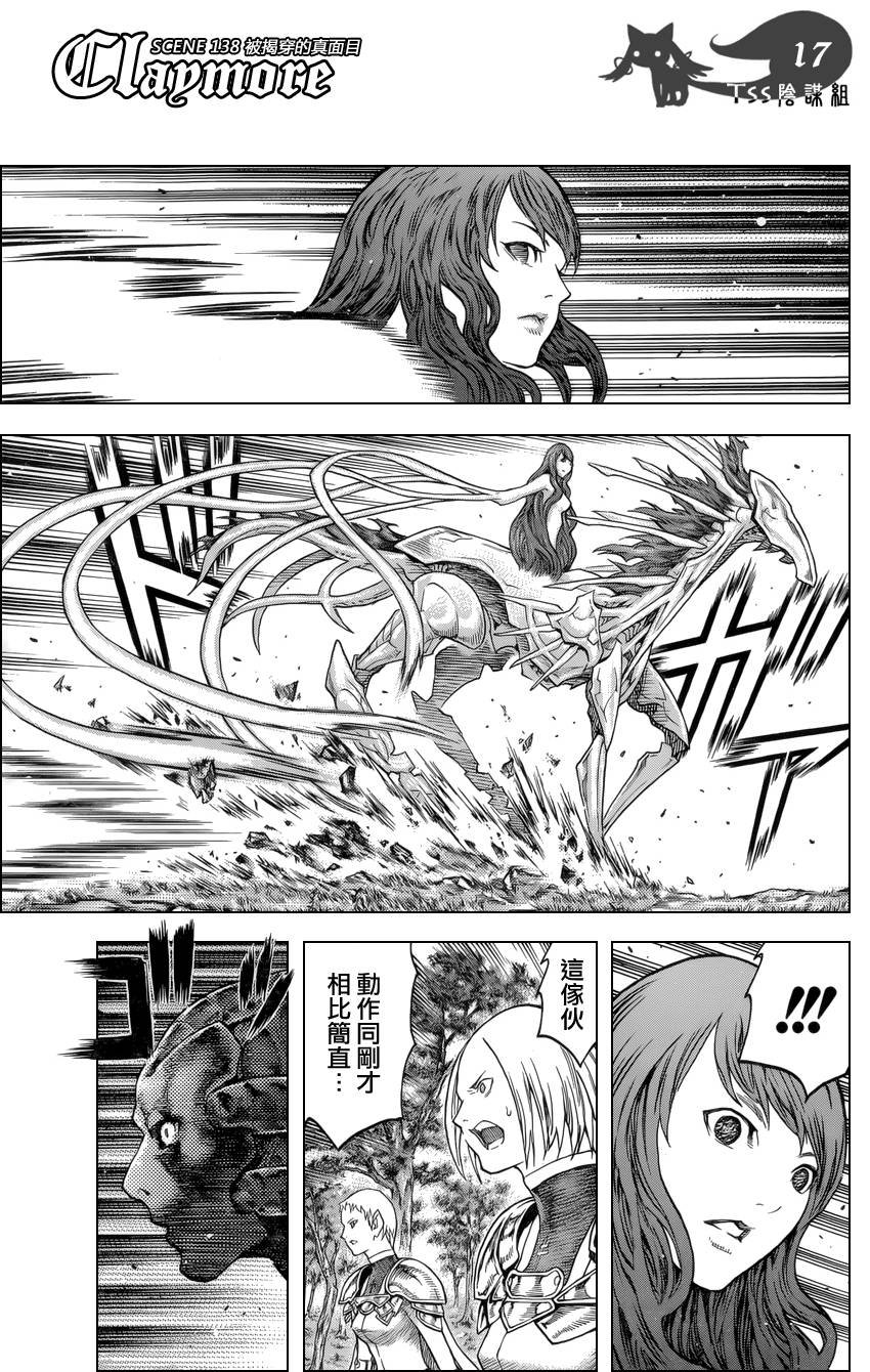 第138话