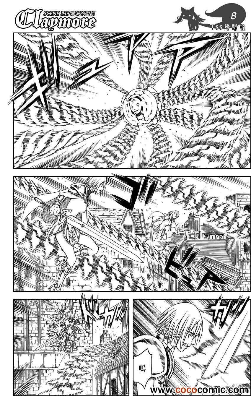 第139话