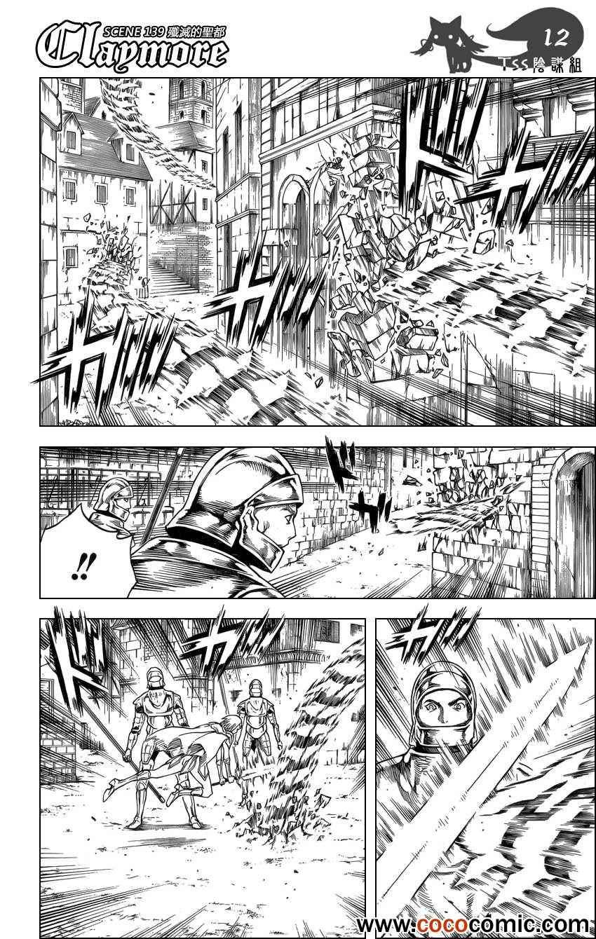 第139话
