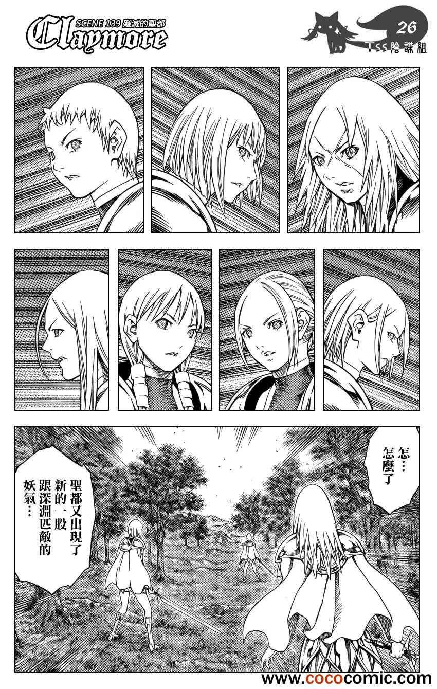 第139话