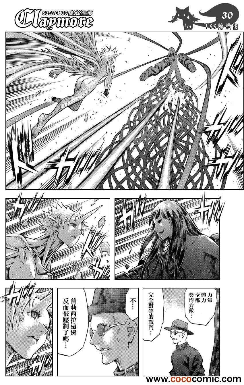第139话