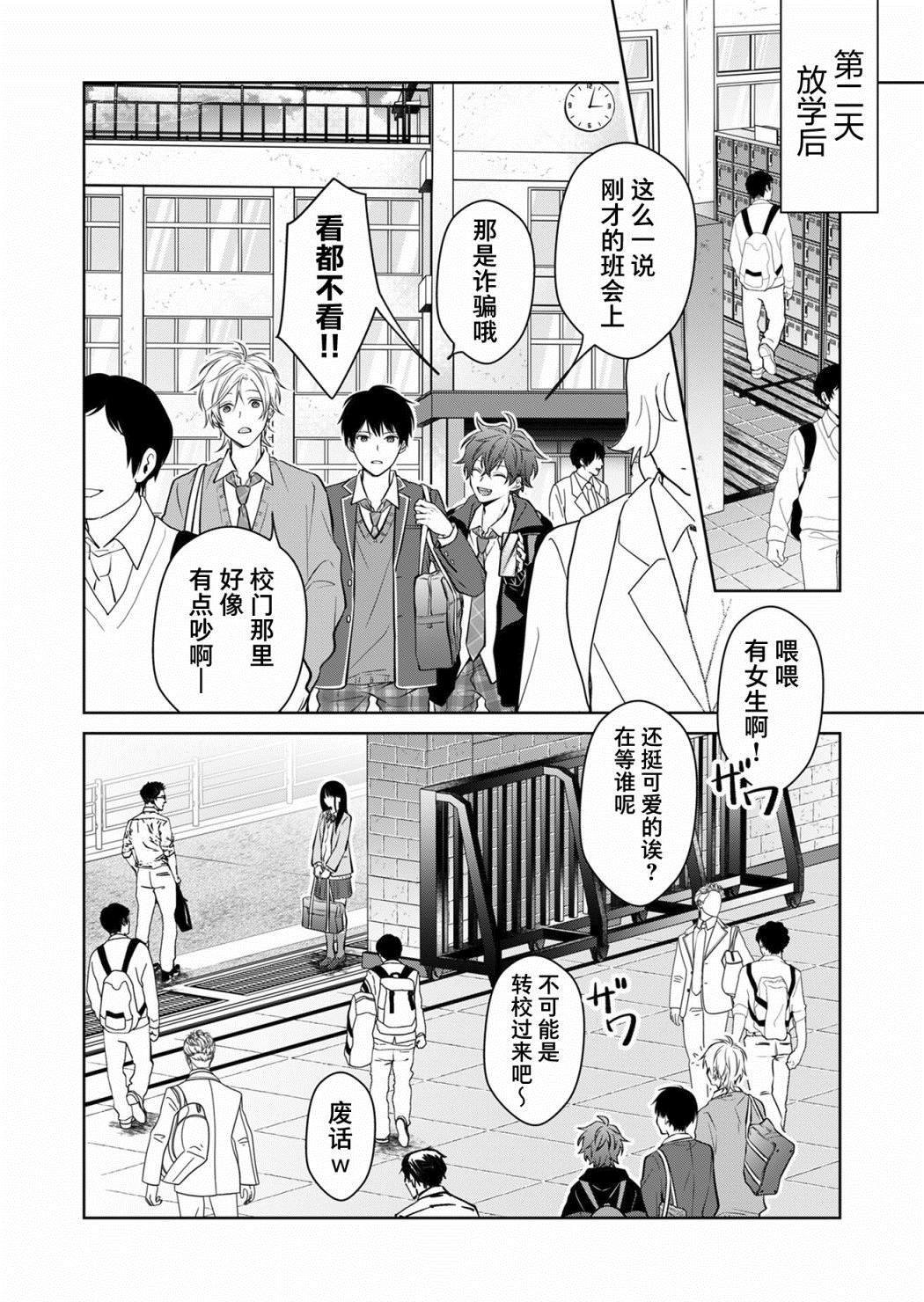 第1话