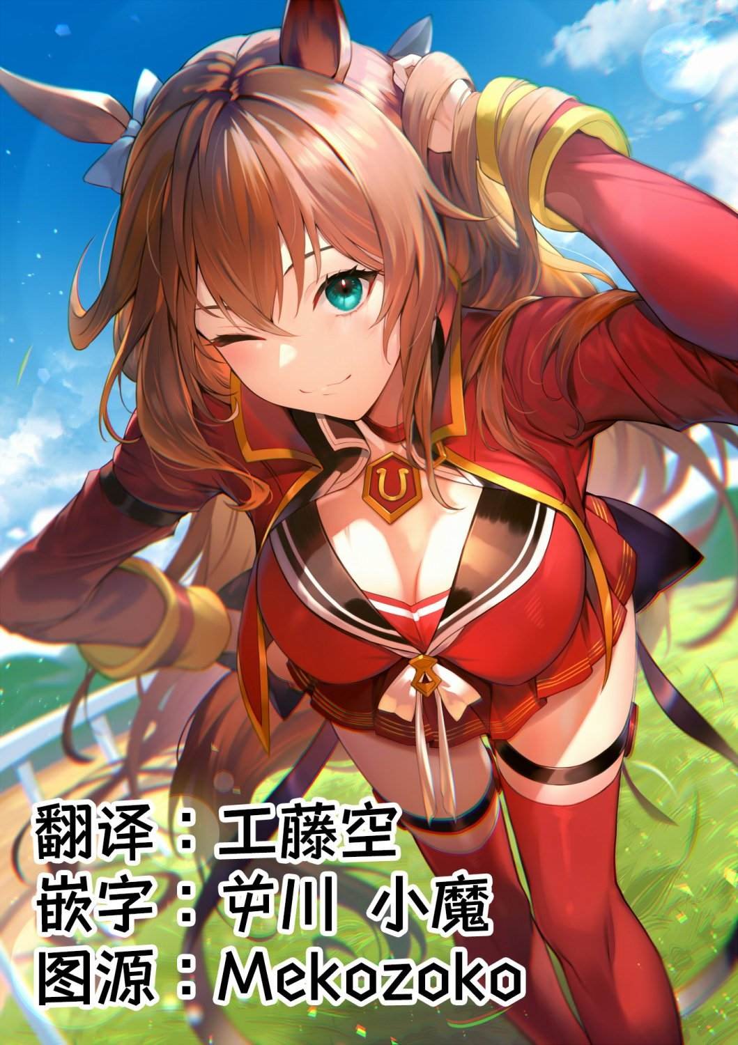 第1话