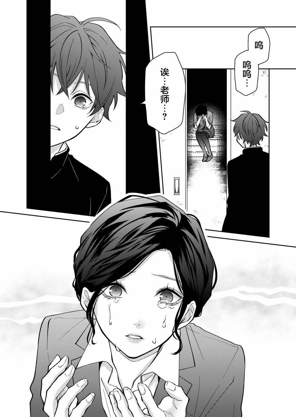 第12话