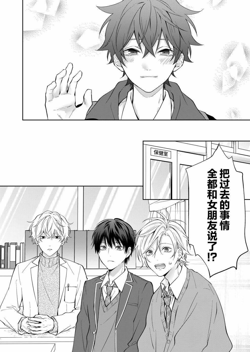 第14话