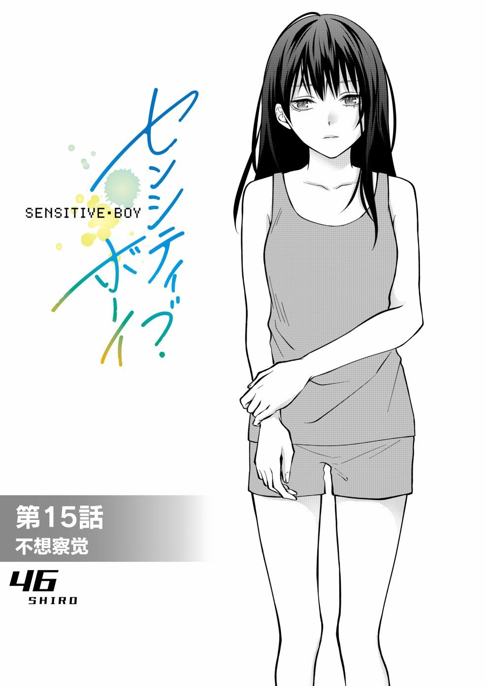 第15话