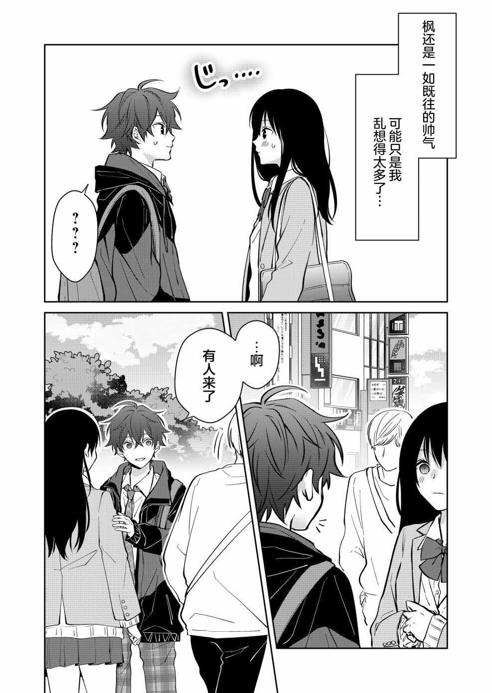 第15话