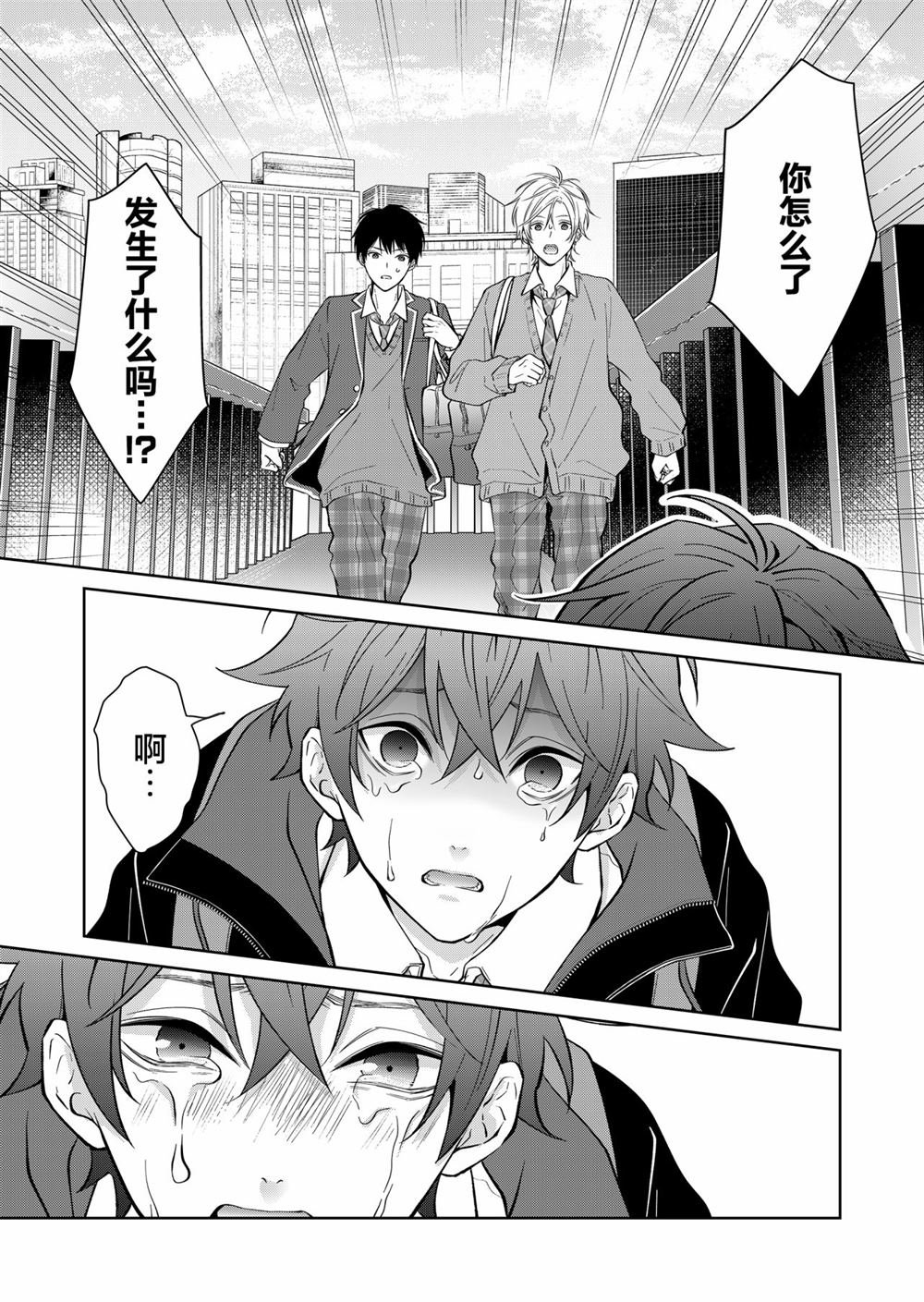 第17话