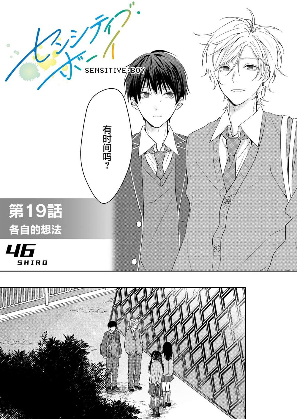 第19话