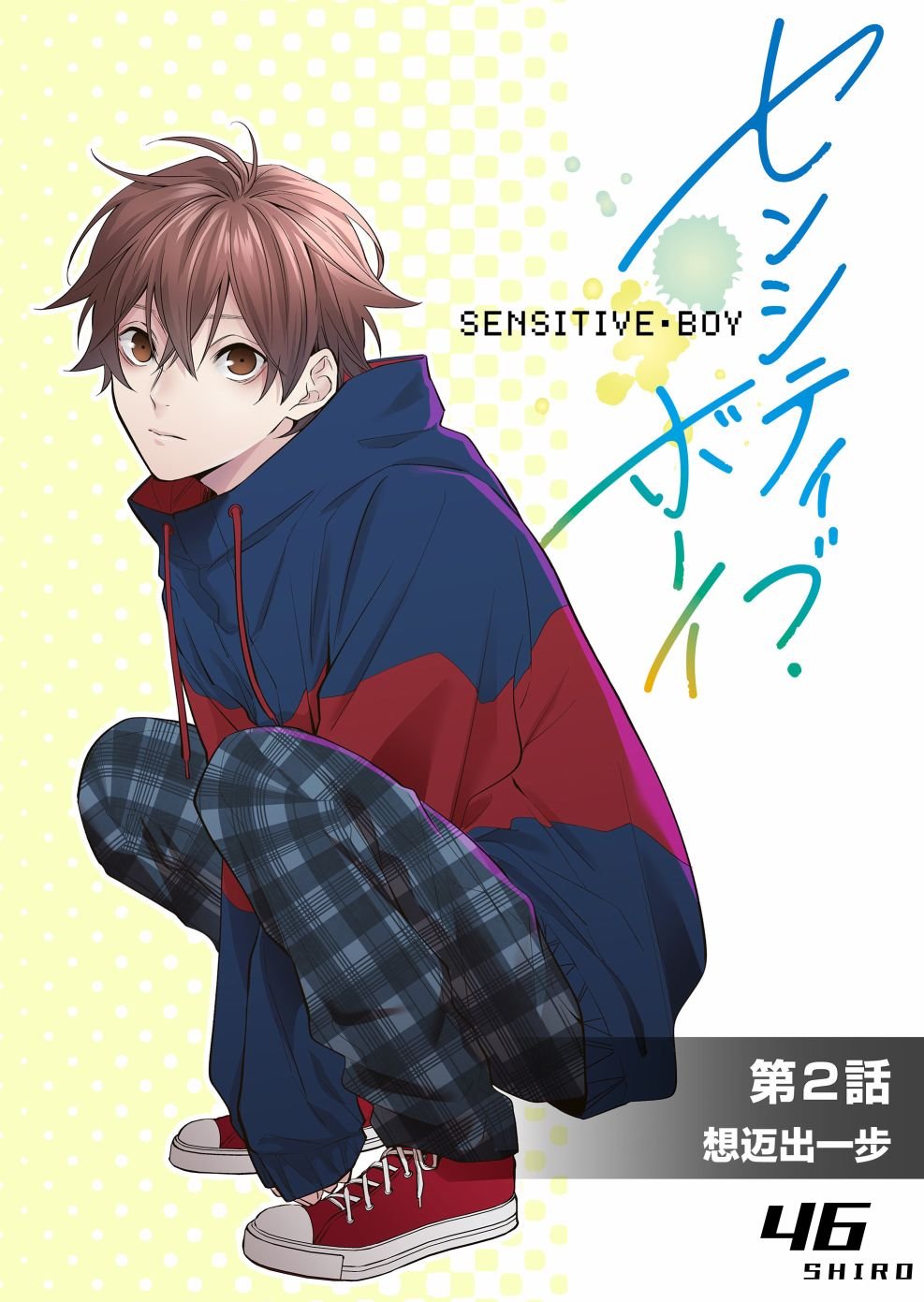 第2话