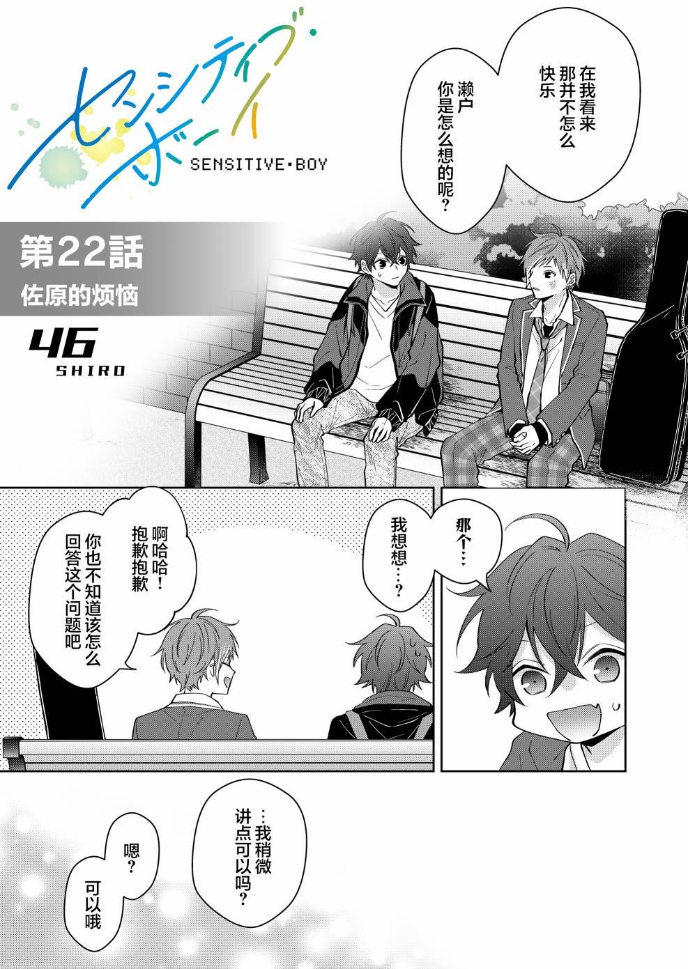 第22话