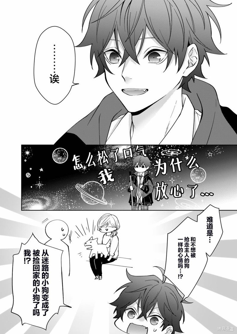 第24话