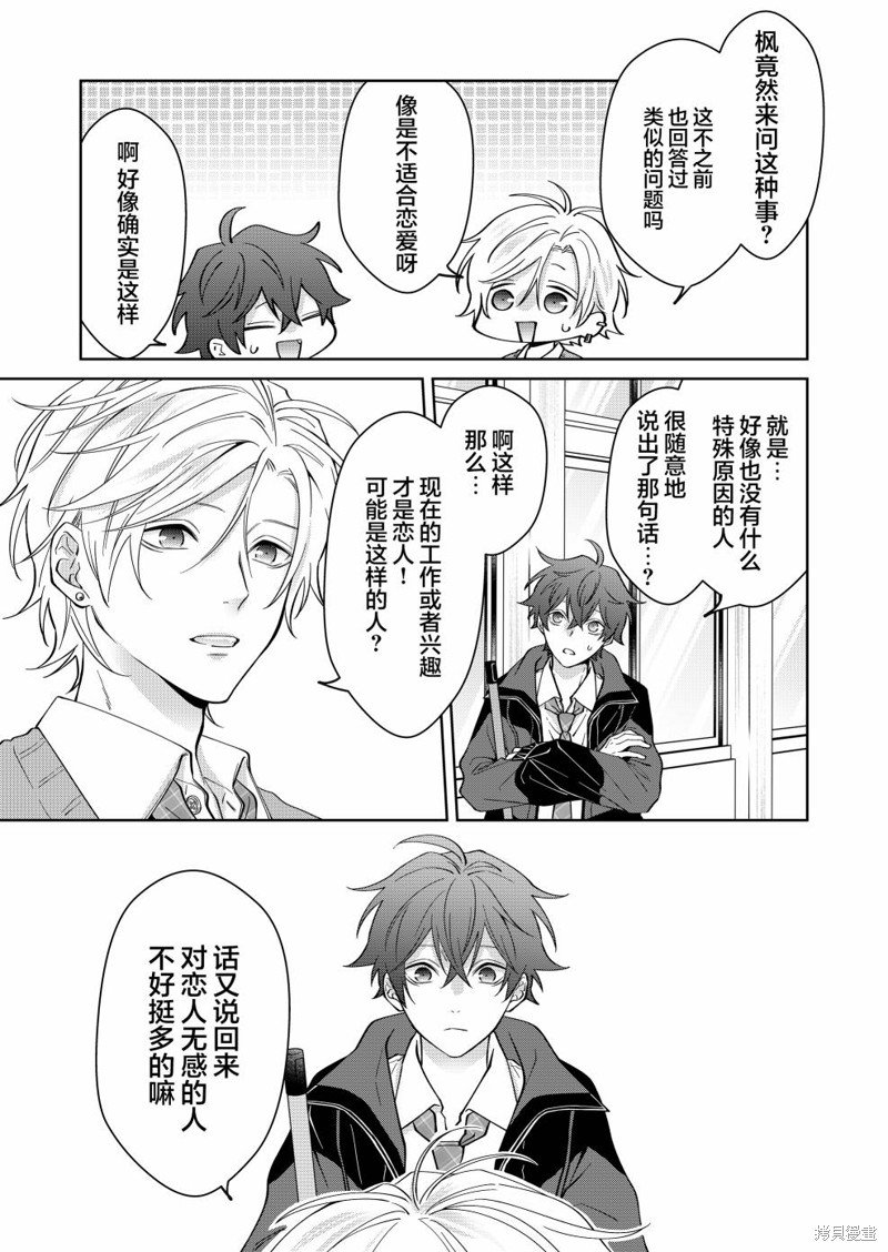 第24话