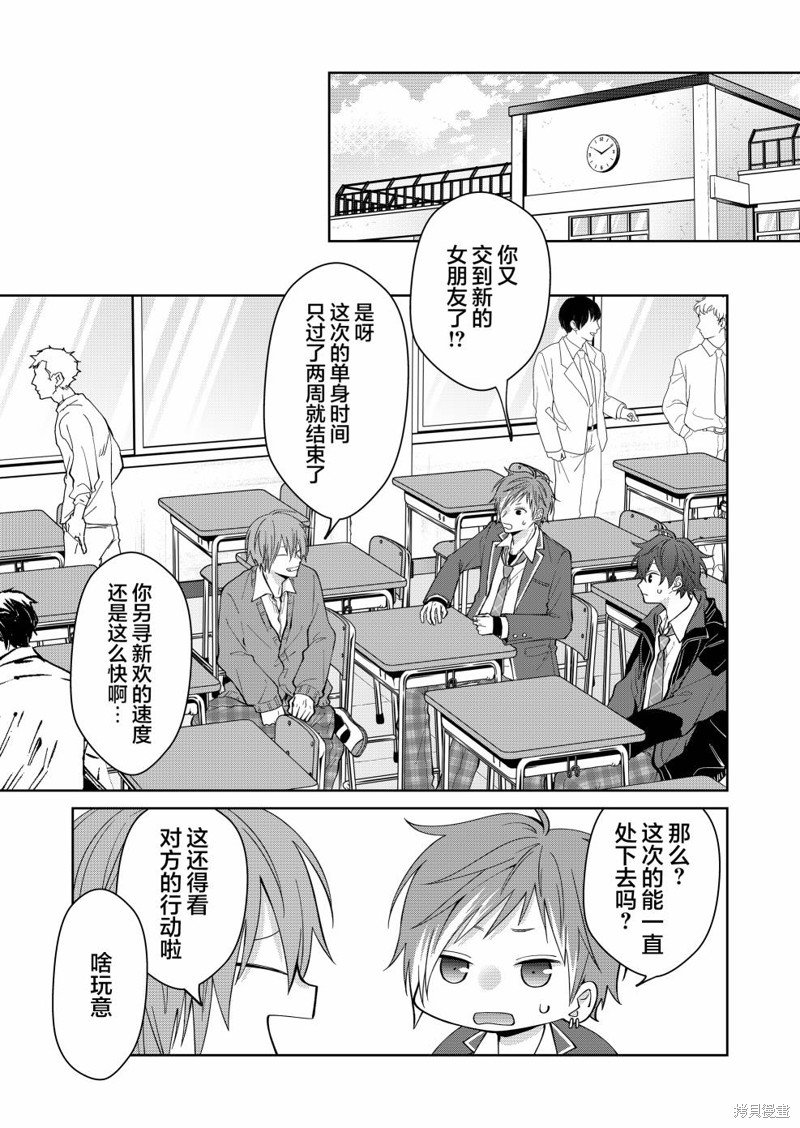 第25话