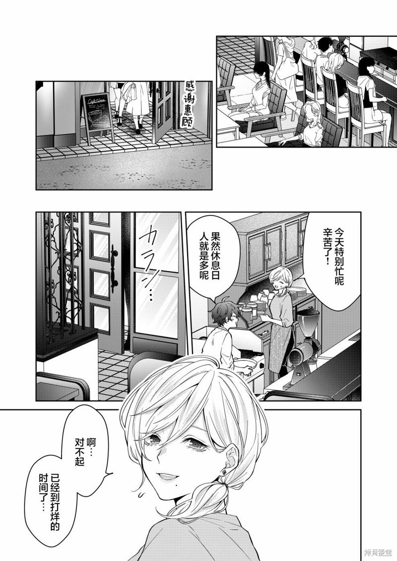 第25话