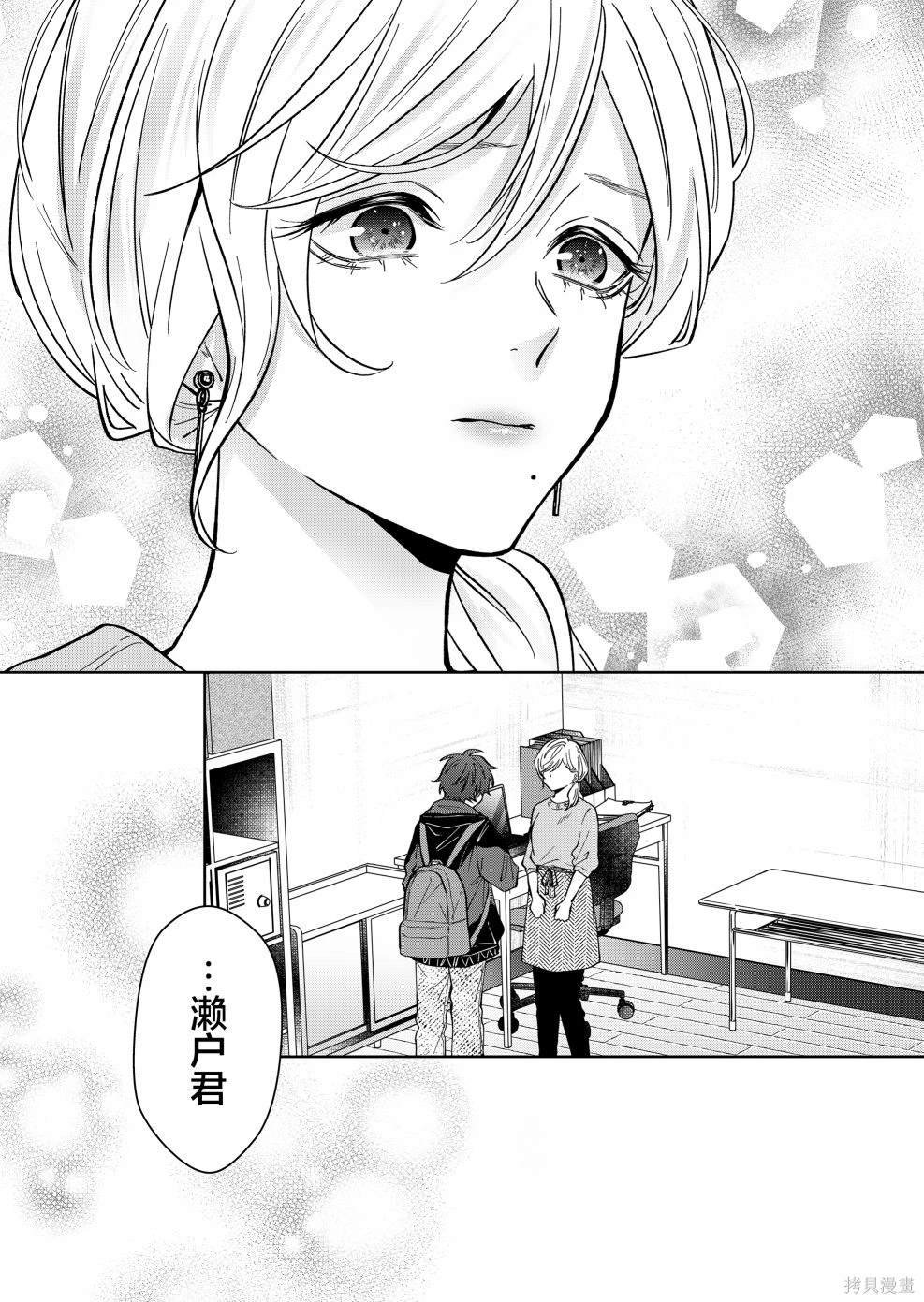 第30话