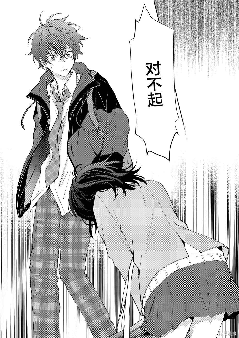 第33话