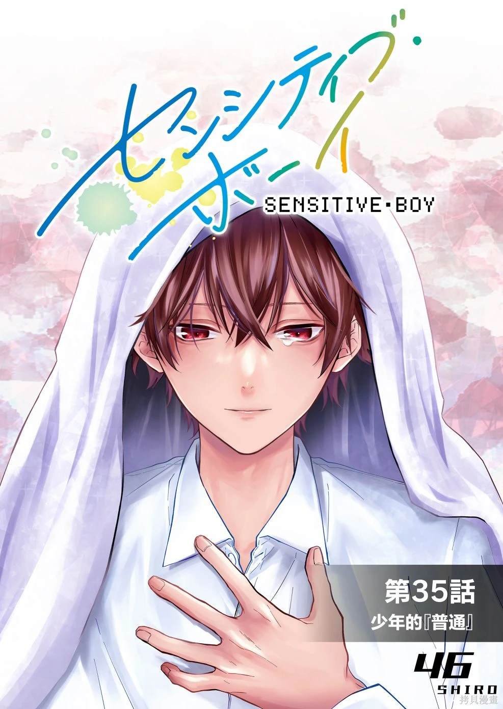 第35话