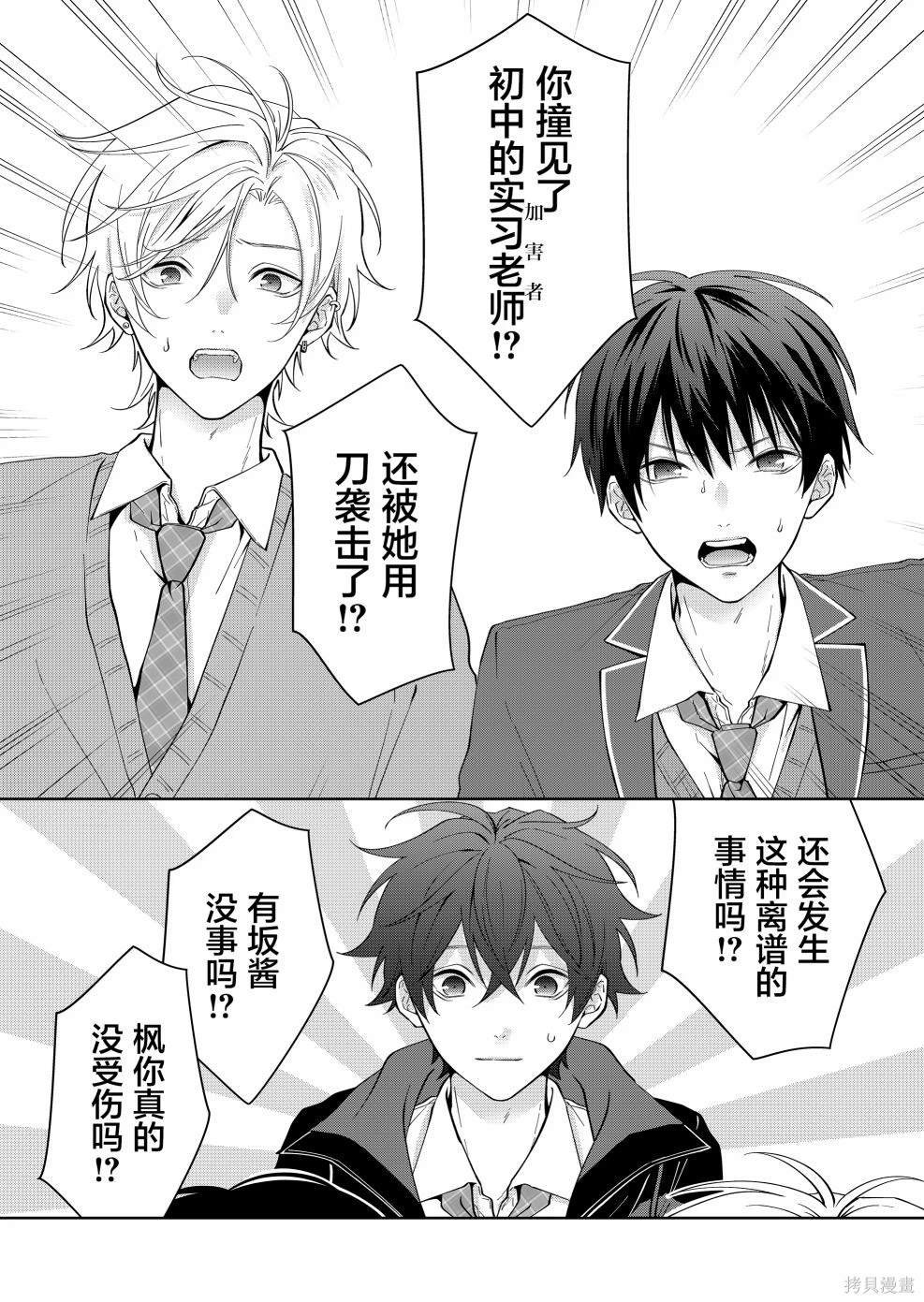 第35话