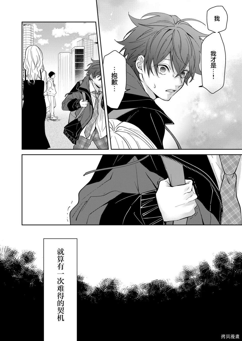 第35话