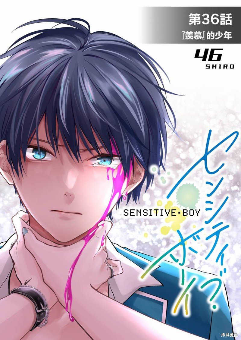第36话