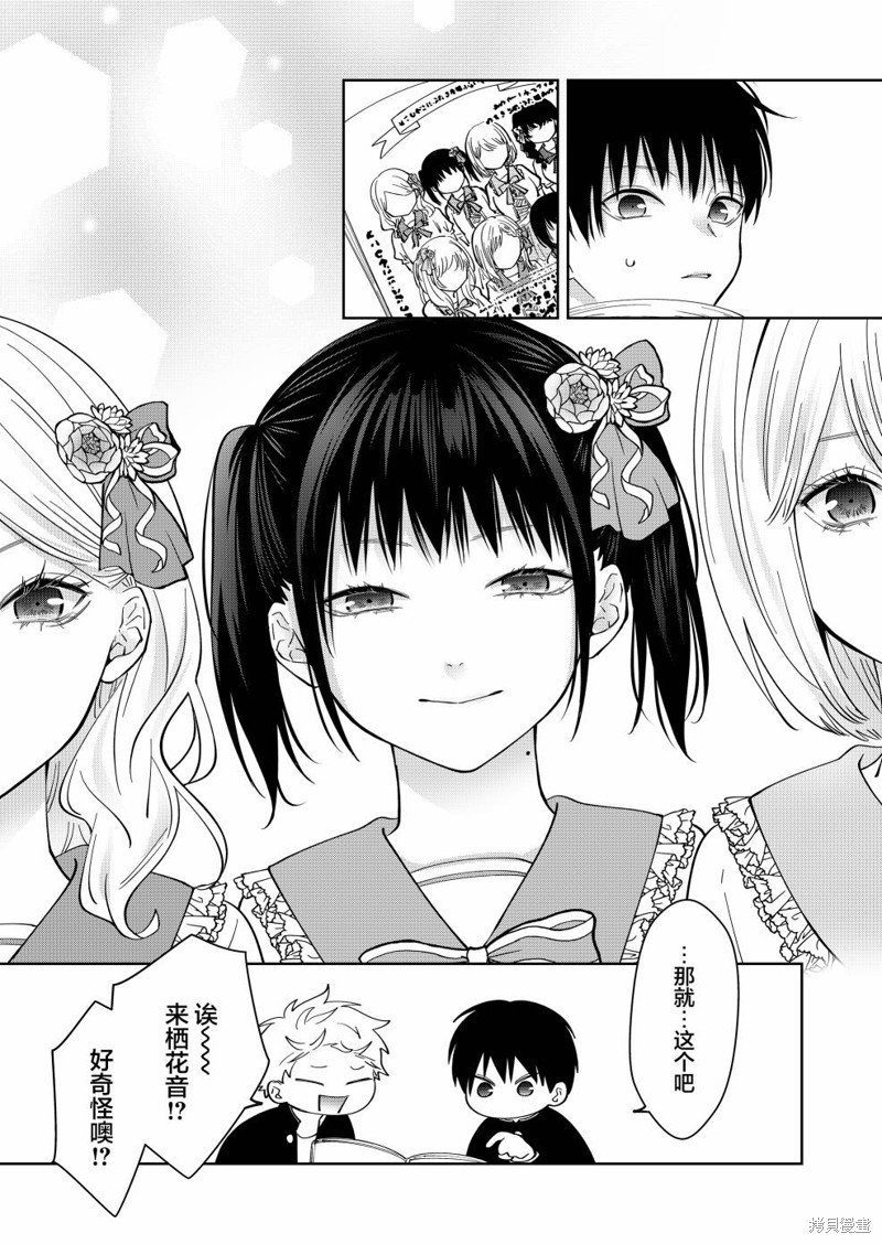 第36话