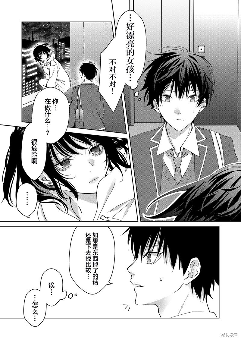 第37话