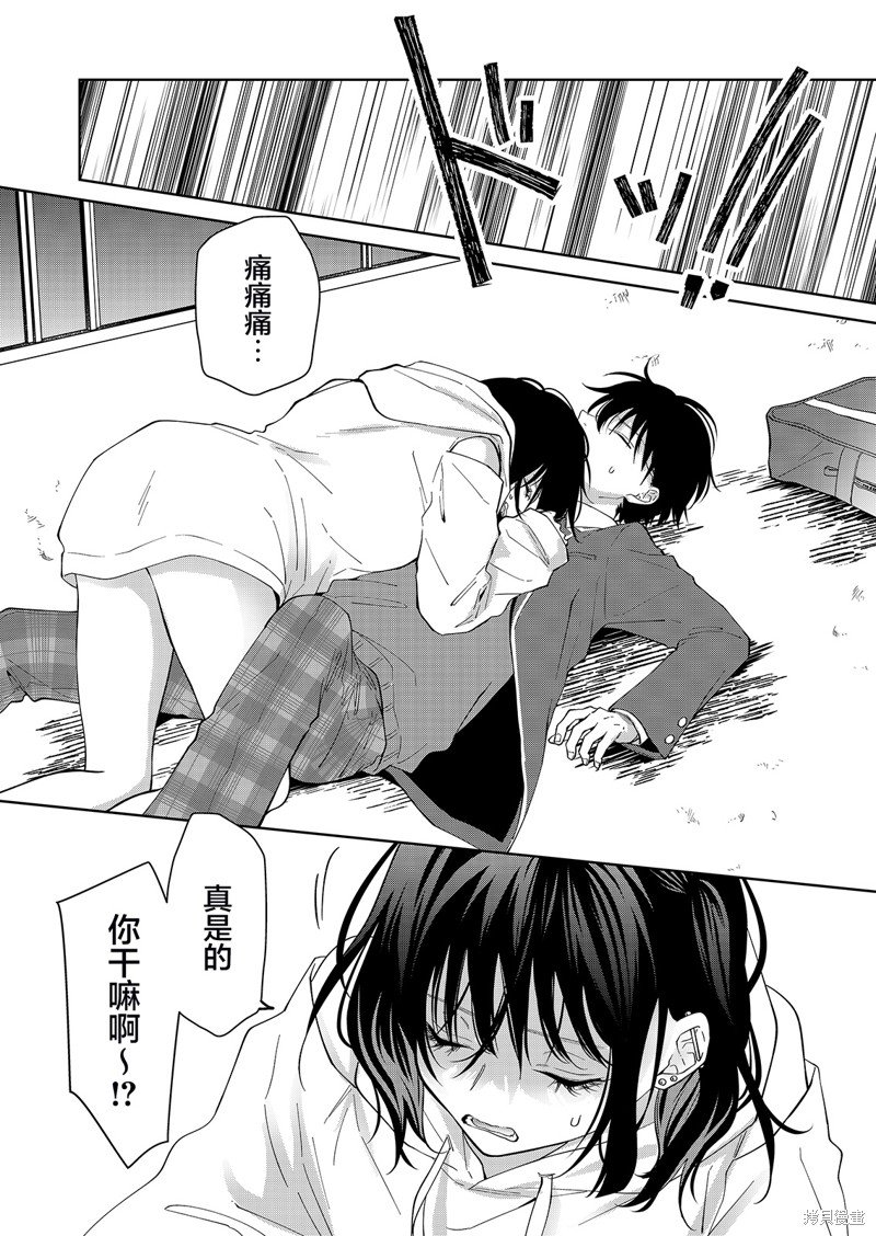 第37话