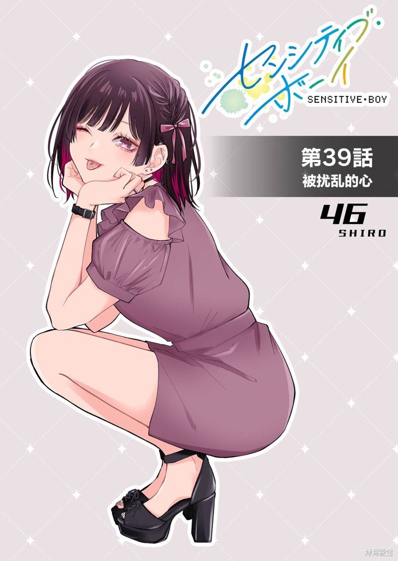 第39话