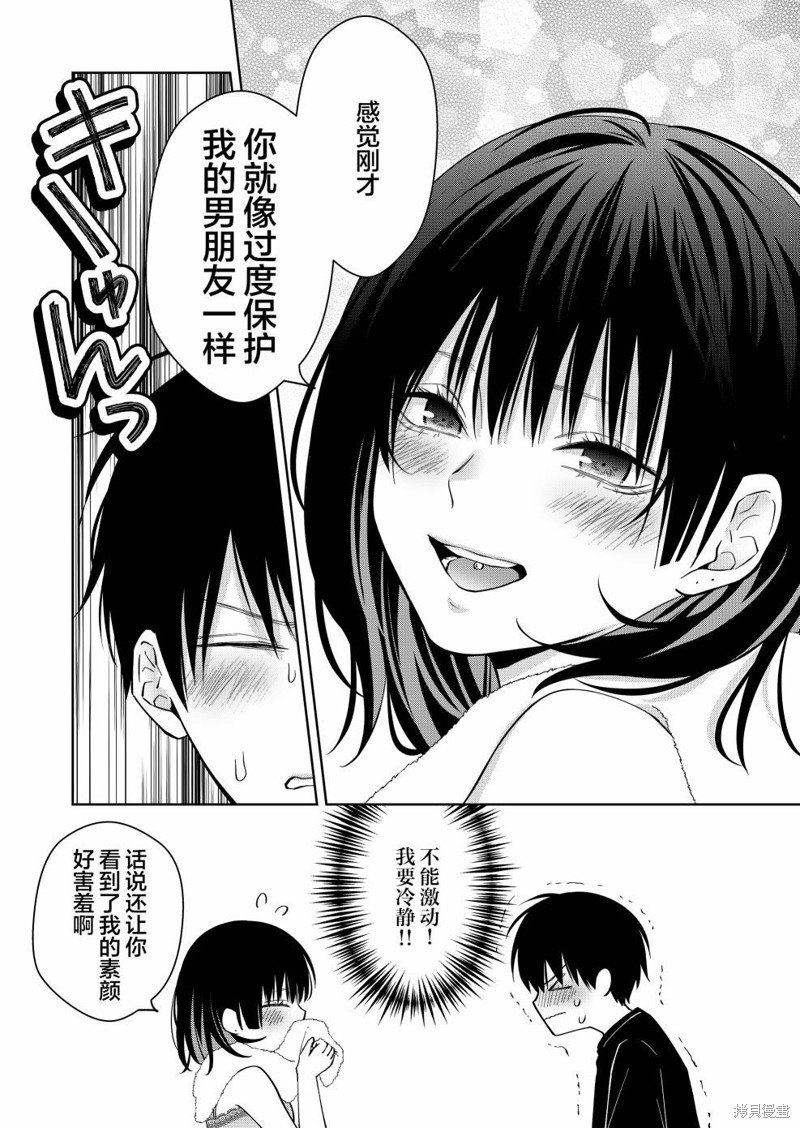 第40话