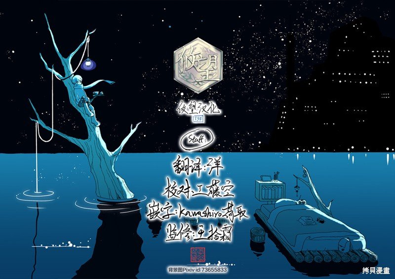 第41话