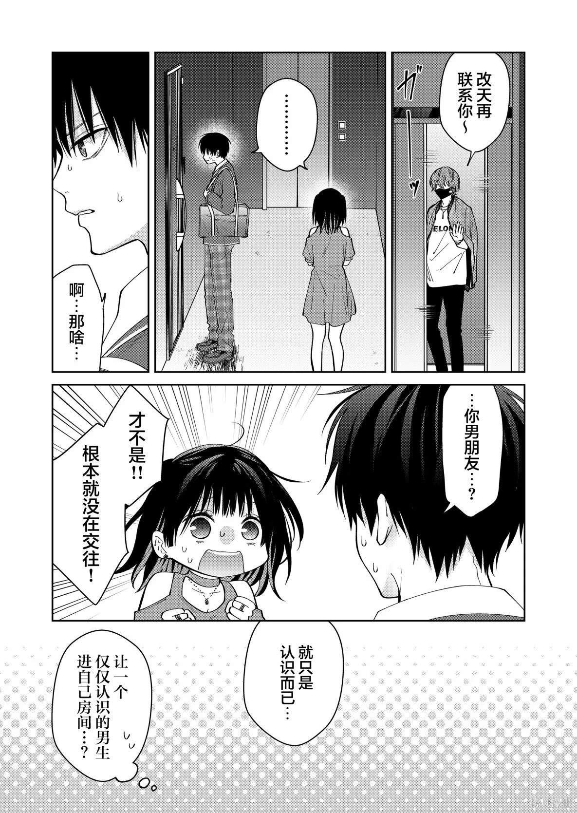 第43话