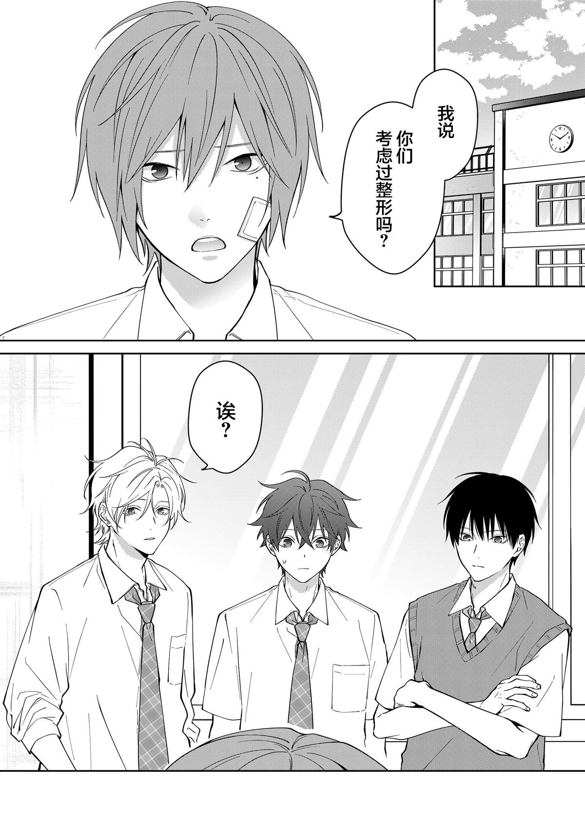 第45话