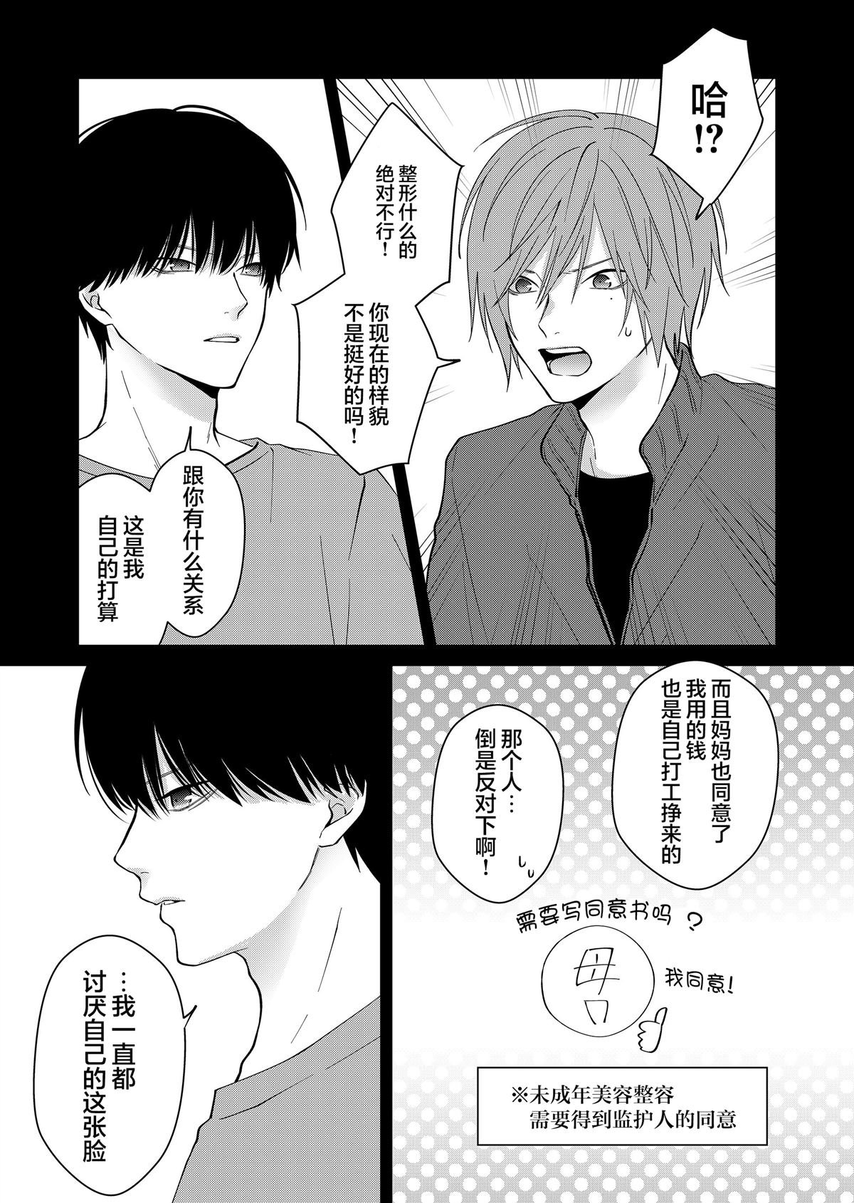 第45话