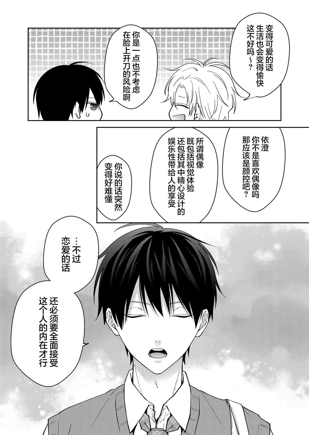 第45话