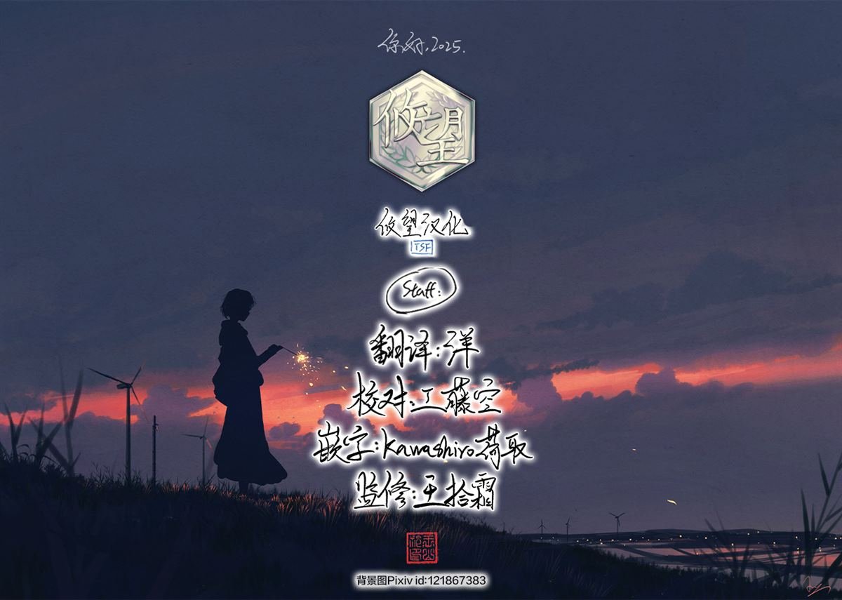 第45话