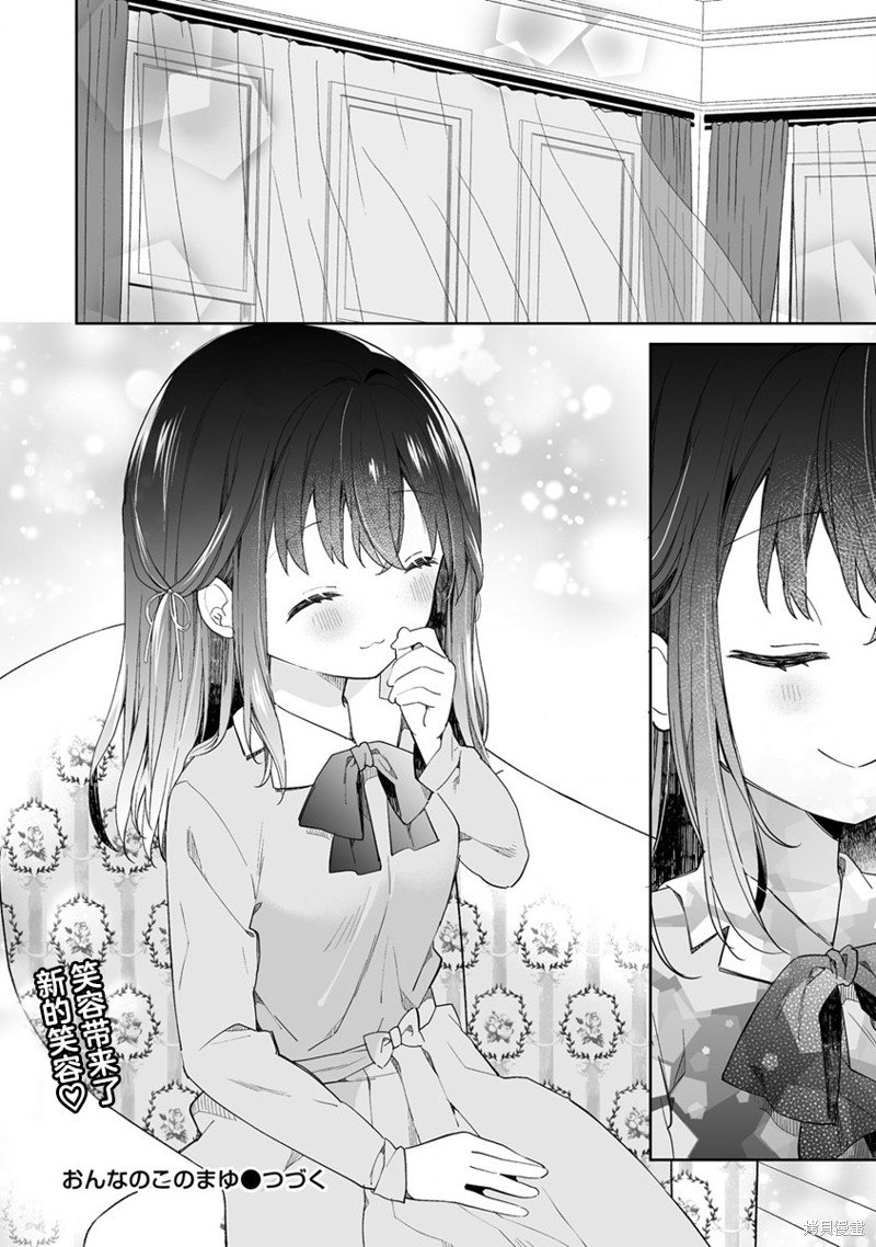 第6.3话