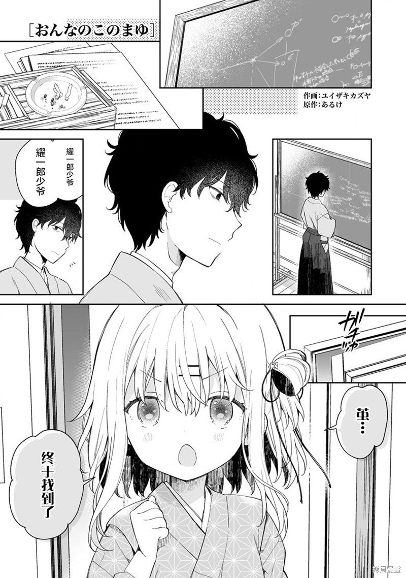 第7.1话