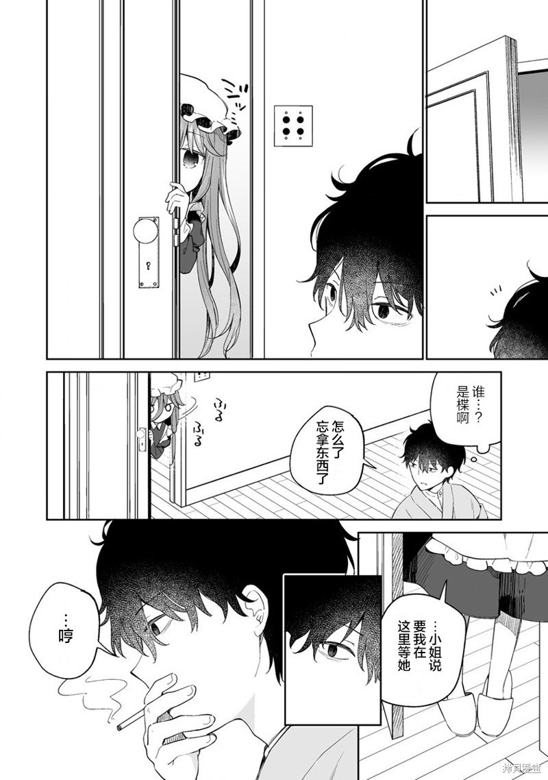 第9.1话