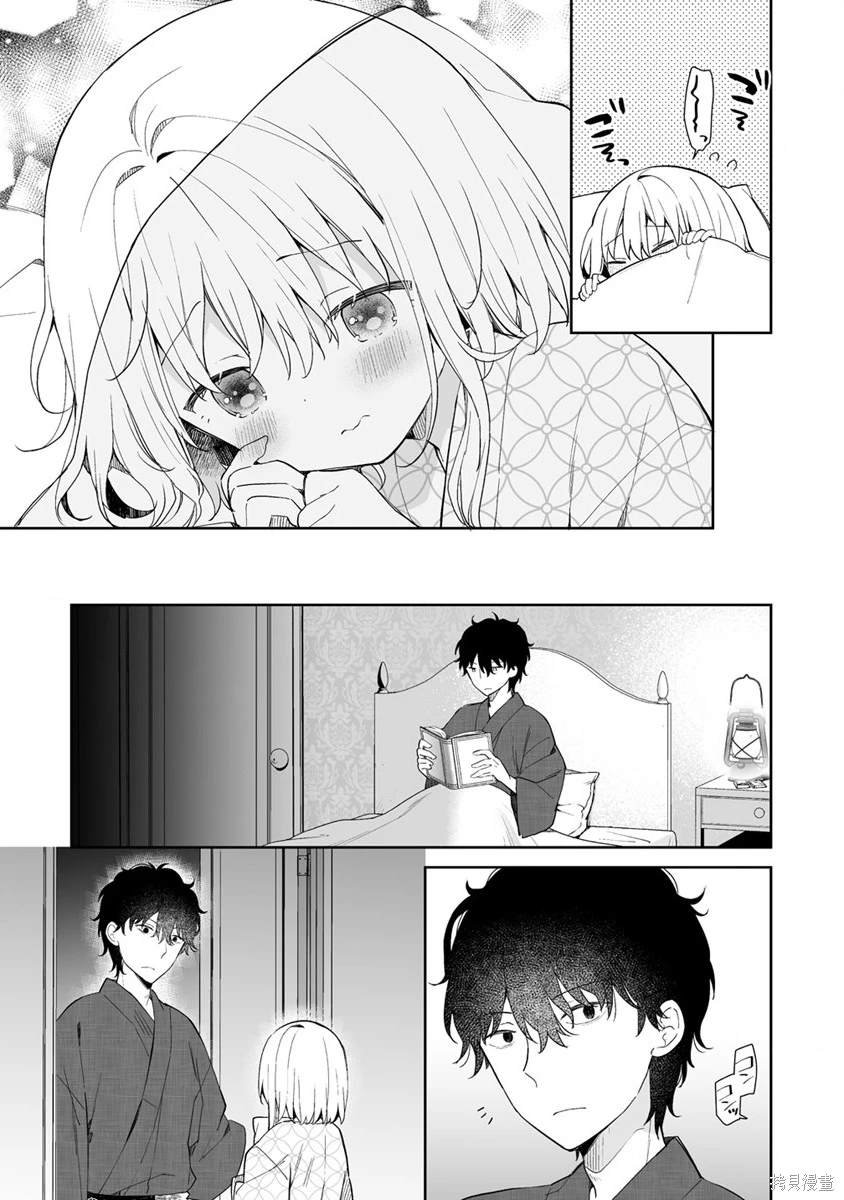 第10.1话