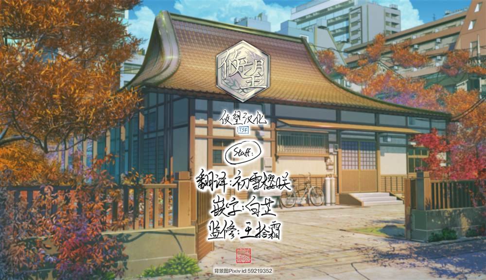 第12.2话