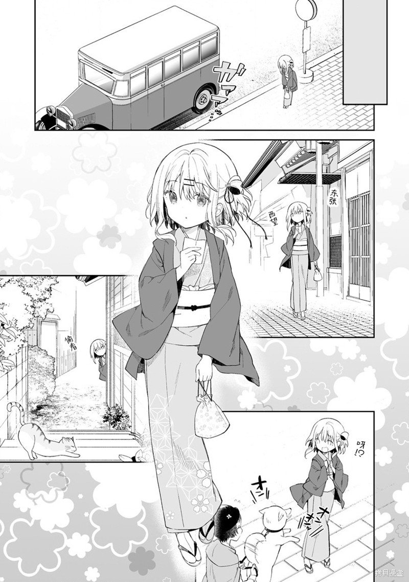 第4.1话